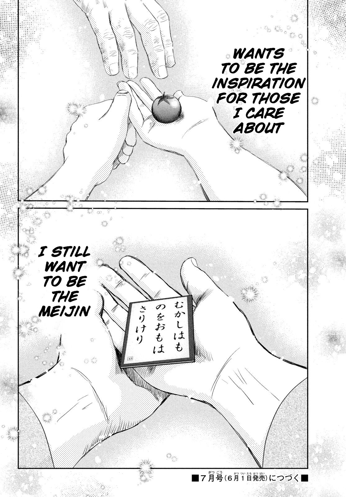 Chihayafuru Chapter 235 page 38 - Chapter 235