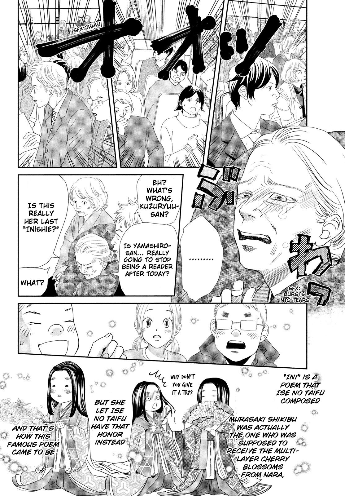 Chihayafuru Chapter 235 page 5 - Chapter 235