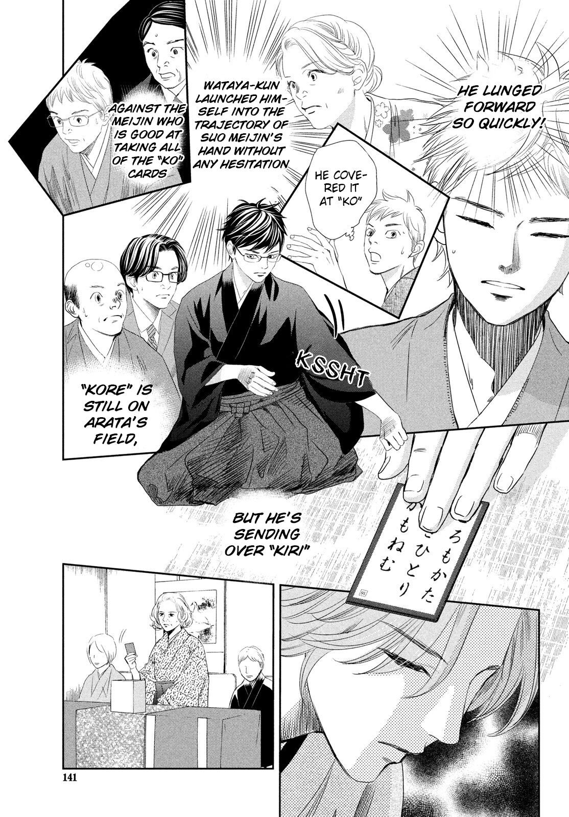 Chihayafuru Chapter 235 page 8 - Chapter 235