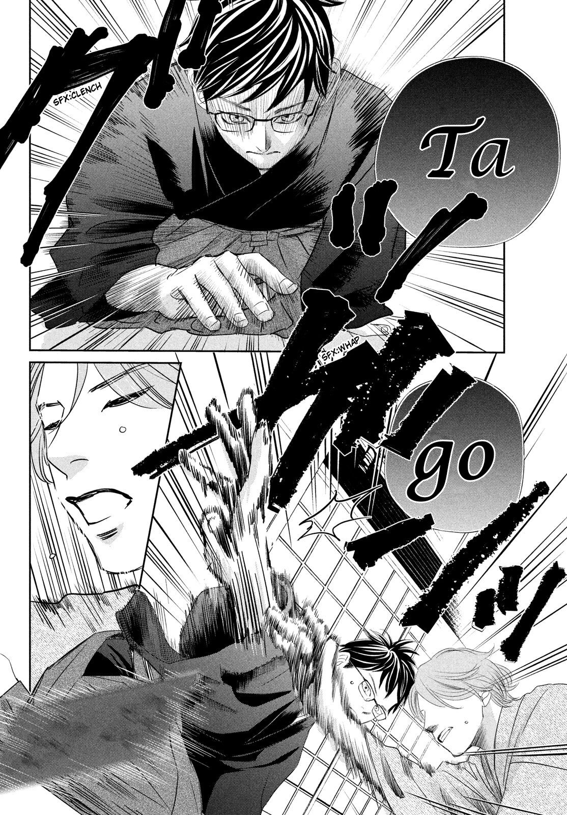 Chihayafuru Chapter 235 page 9 - Chapter 235