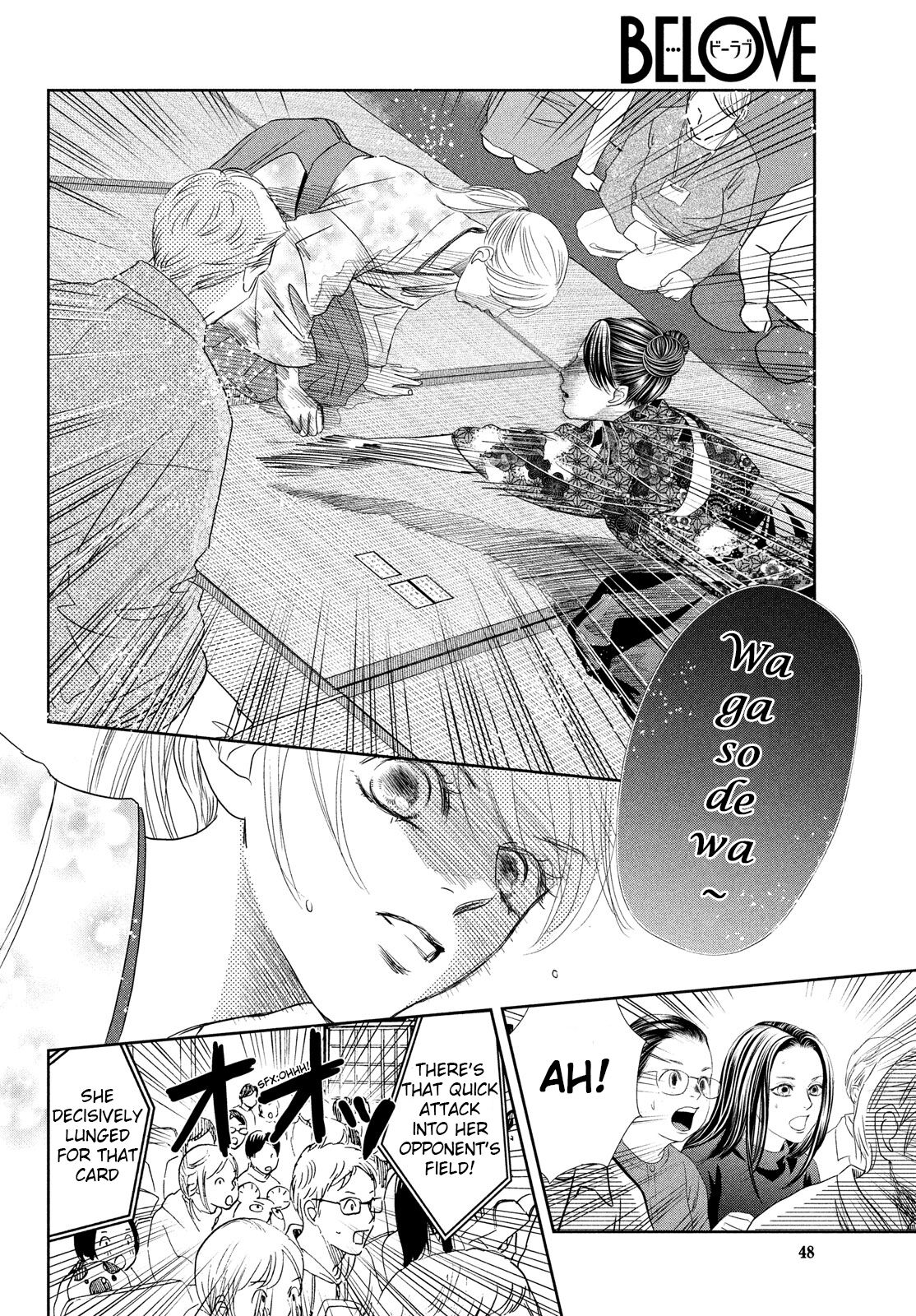 Chihayafuru Chapter 236 page 10 - Chapter 236