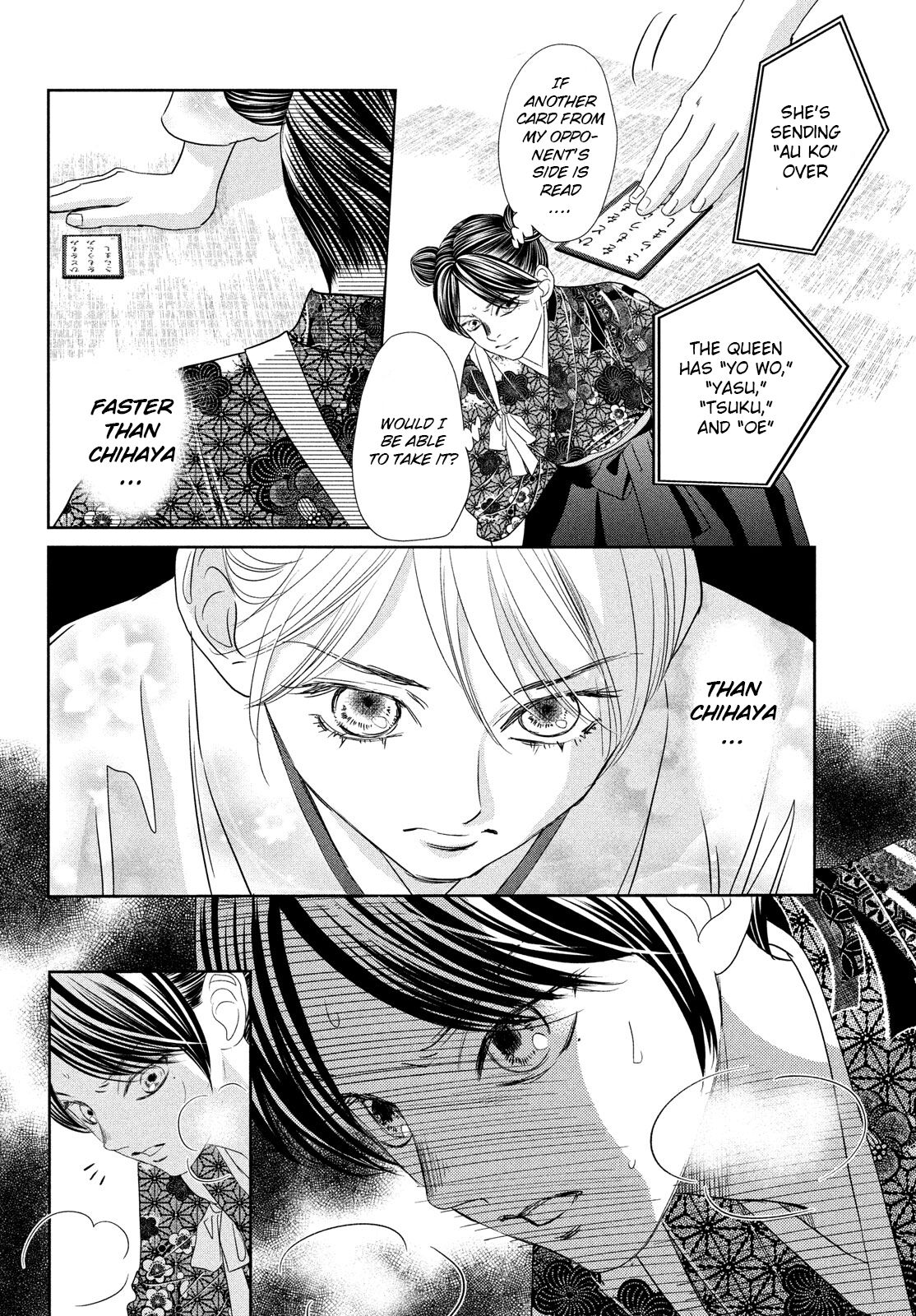Chihayafuru Chapter 236 page 12 - Chapter 236