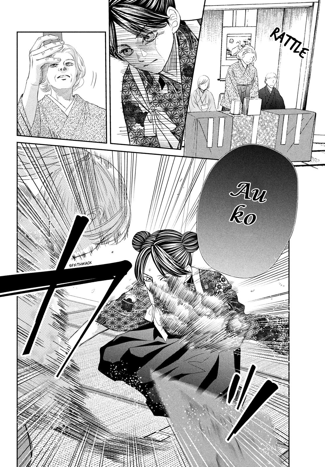 Chihayafuru Chapter 236 page 14 - Chapter 236