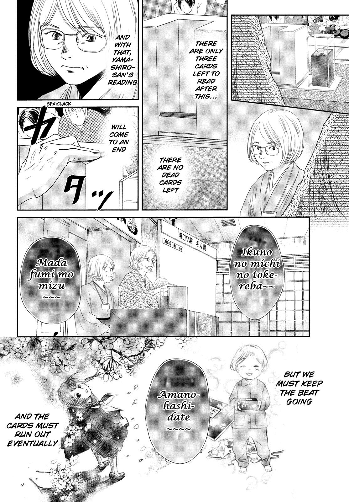 Chihayafuru Chapter 236 page 20 - Chapter 236