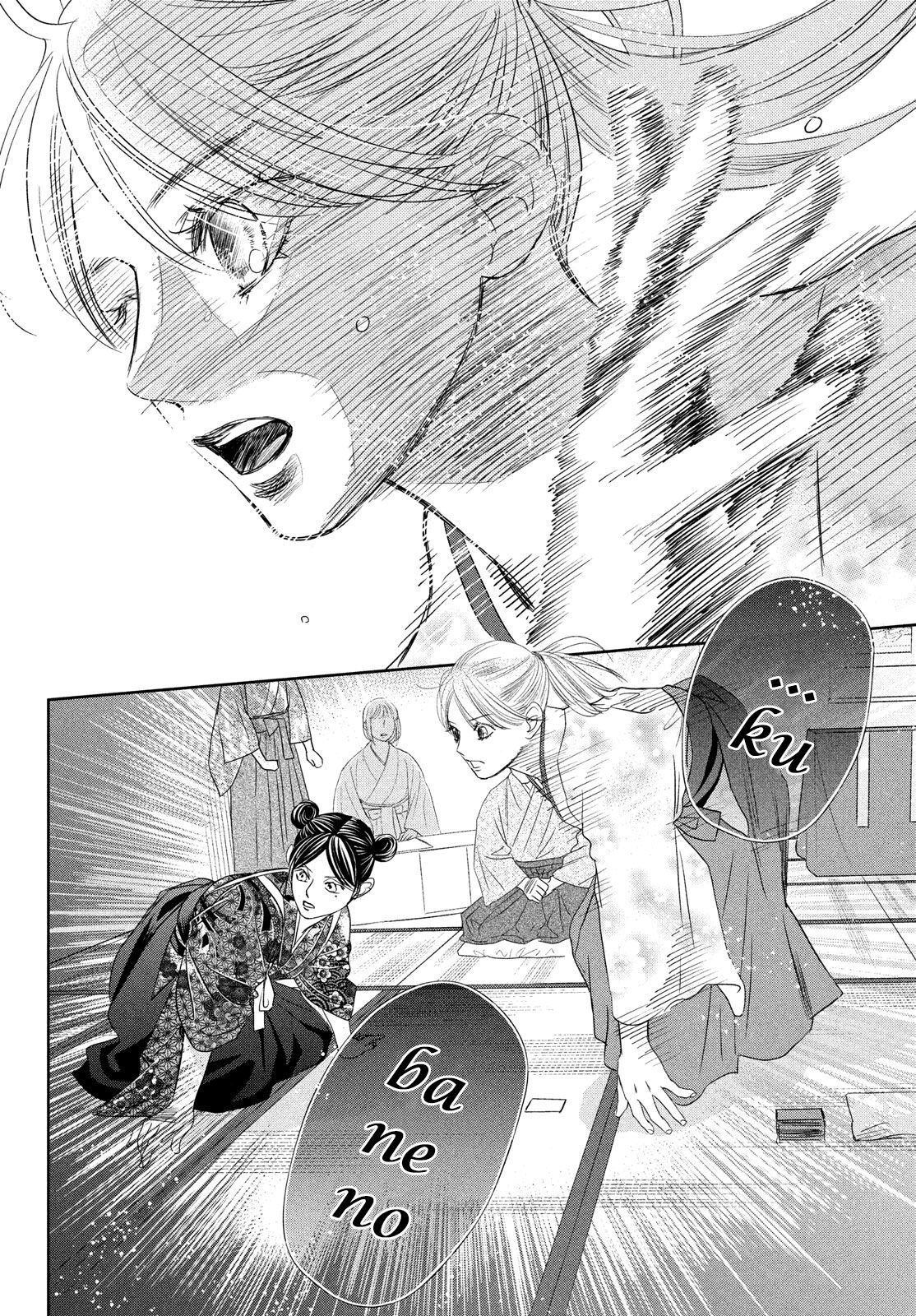 Chihayafuru Chapter 236 page 23 - Chapter 236