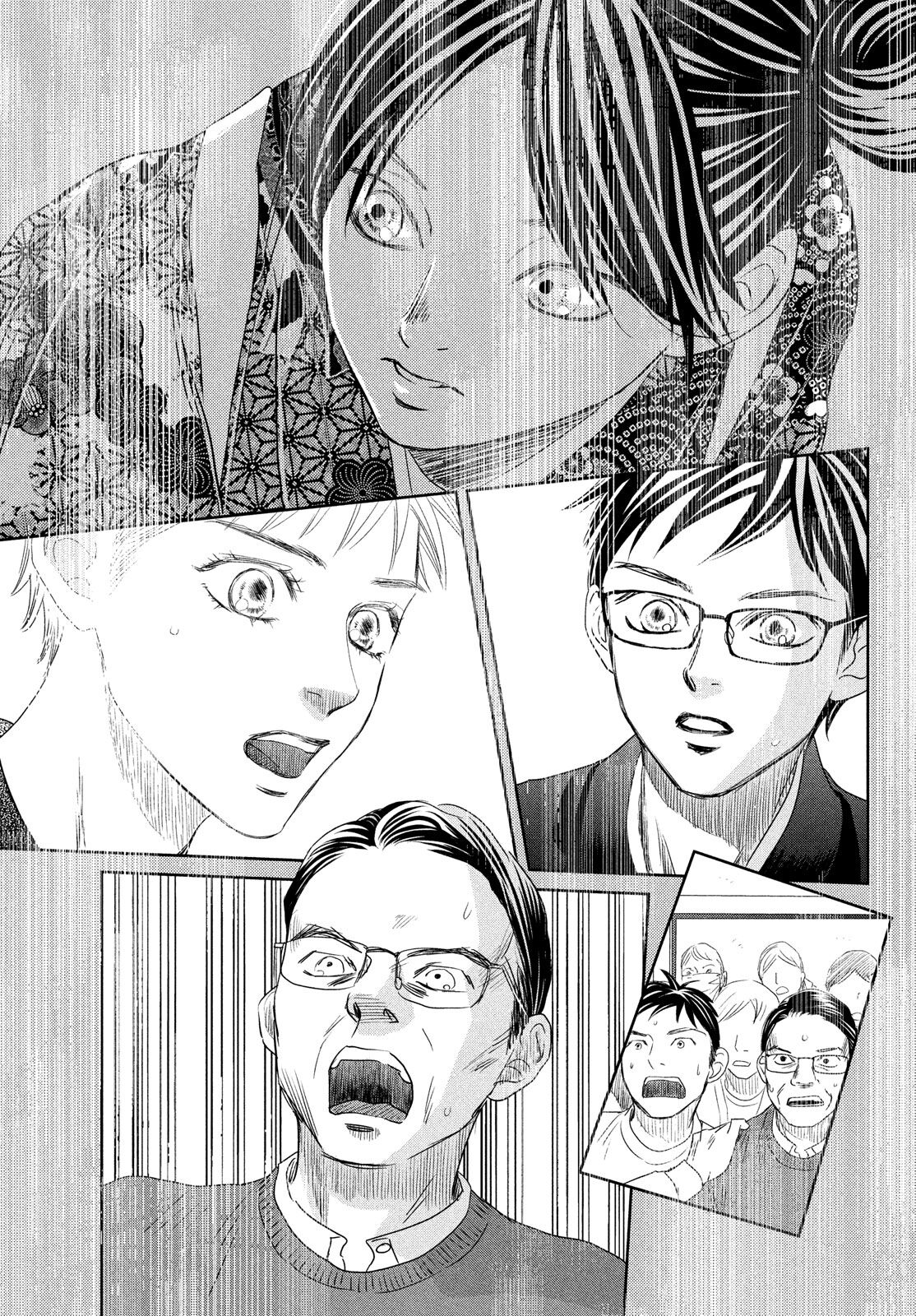 Chihayafuru Chapter 236 page 24 - Chapter 236