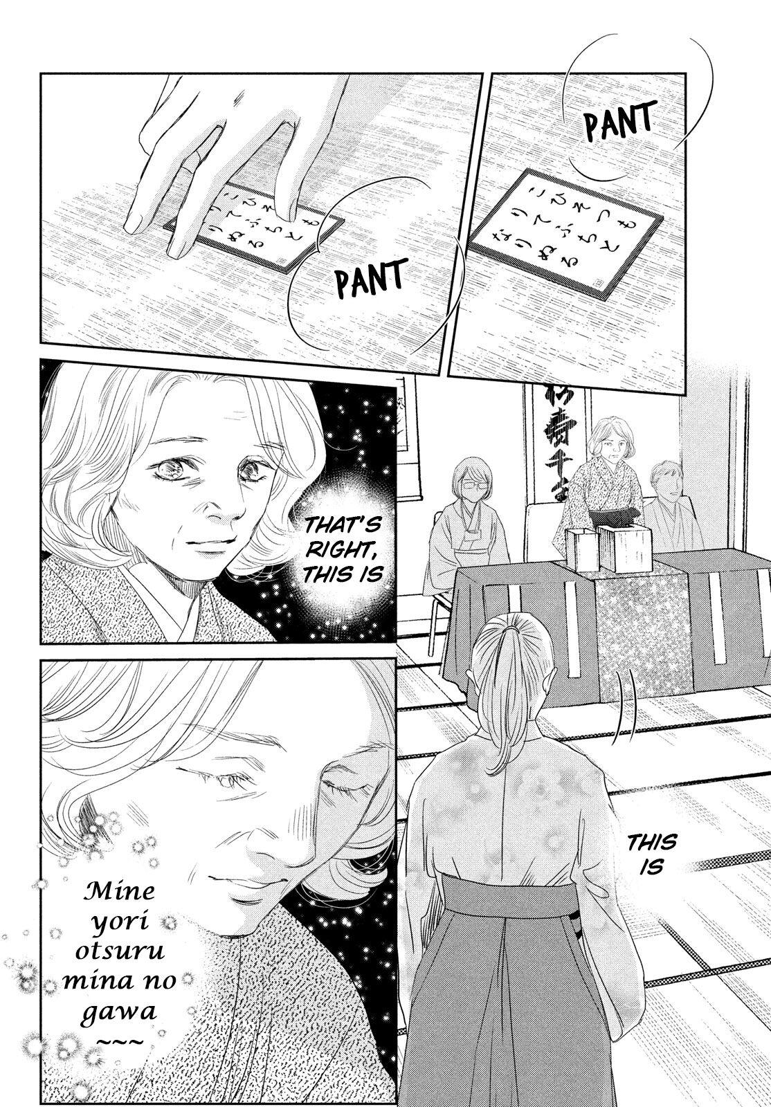 Chihayafuru Chapter 236 page 25 - Chapter 236