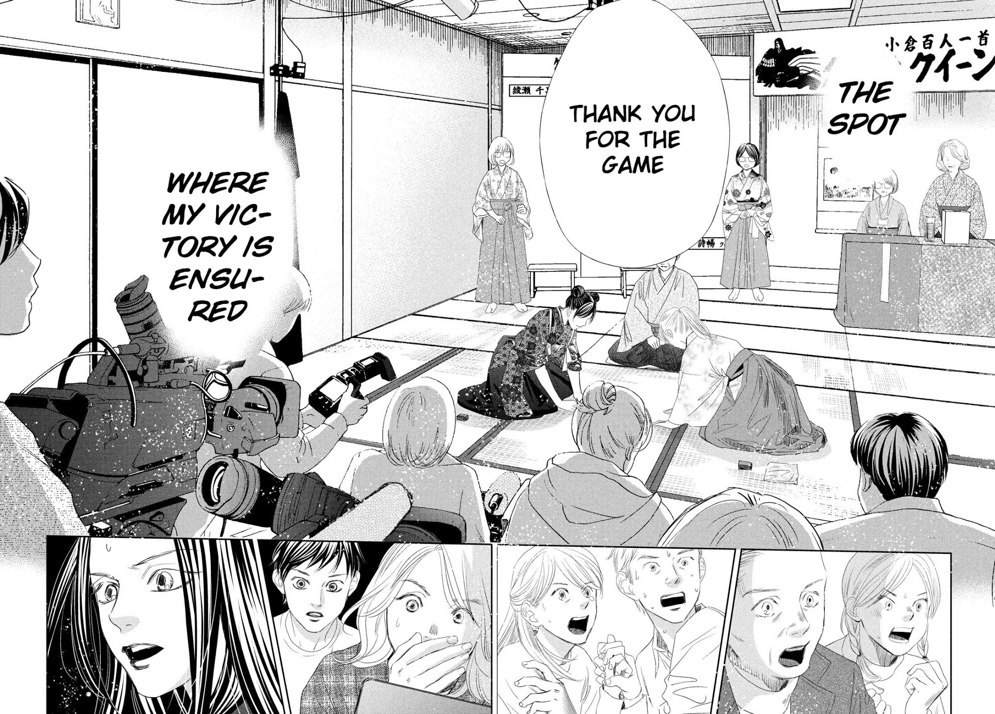Chihayafuru Chapter 236 page 27 - Chapter 236