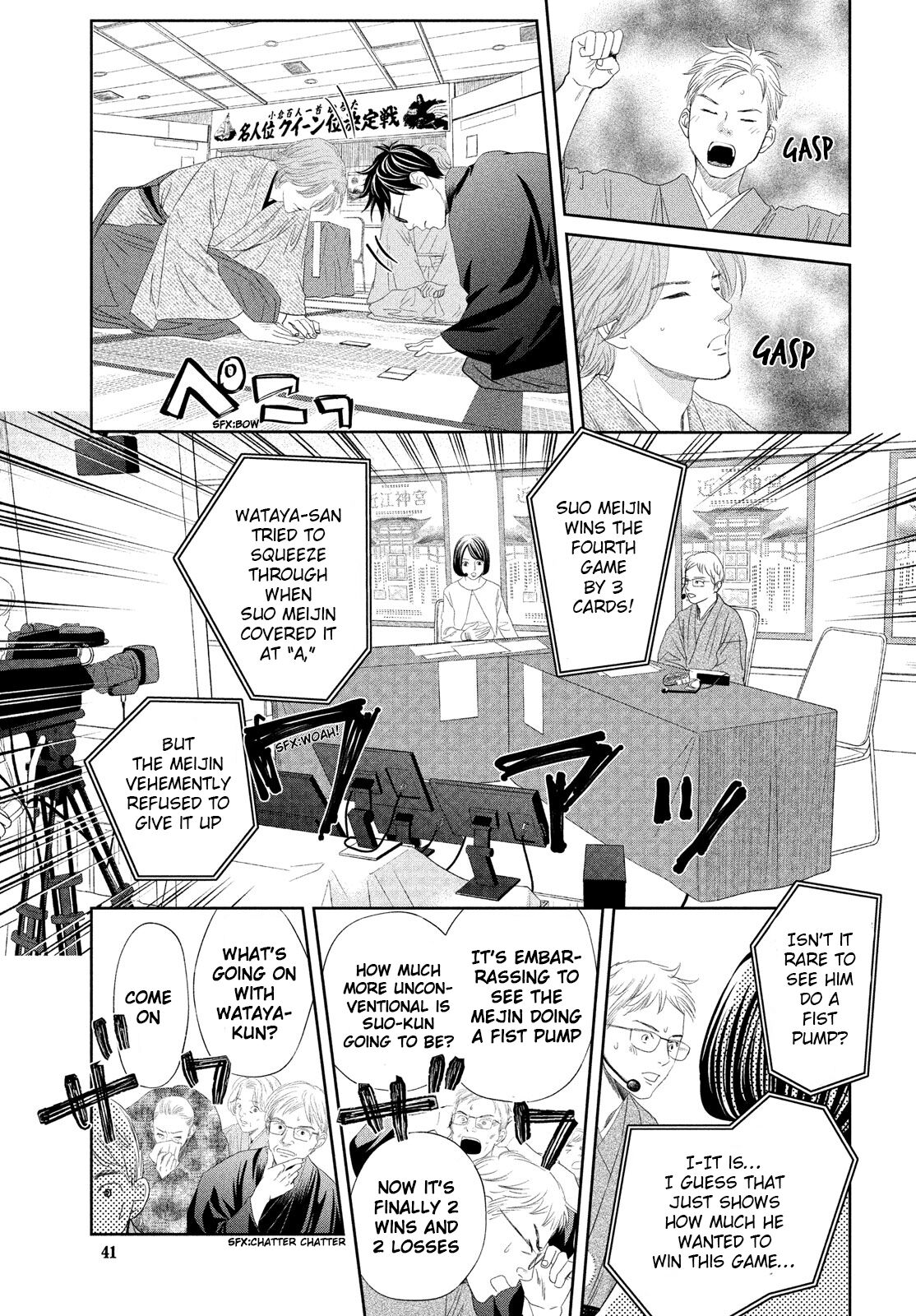 Chihayafuru Chapter 236 page 3 - Chapter 236