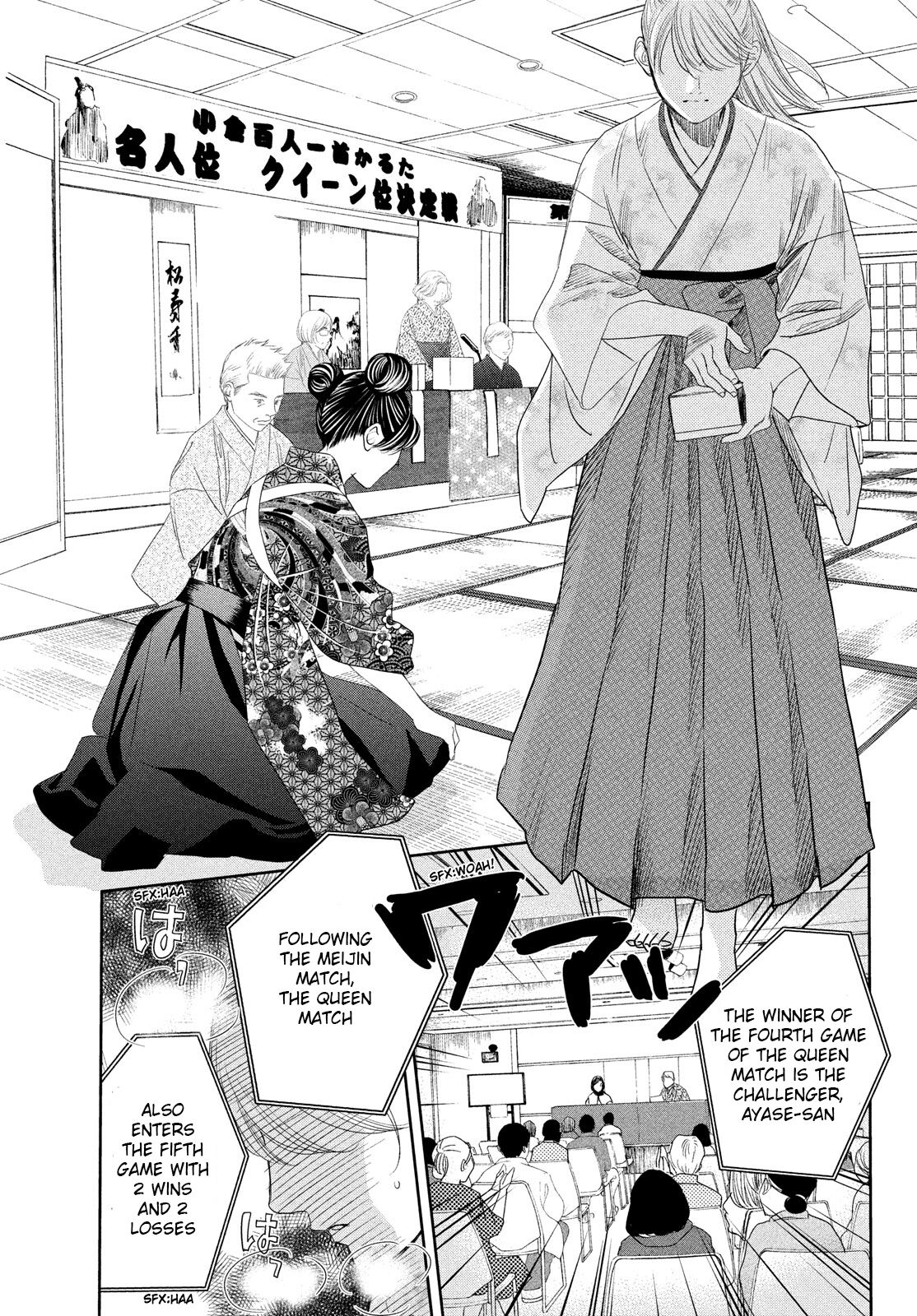 Chihayafuru Chapter 236 page 31 - Chapter 236