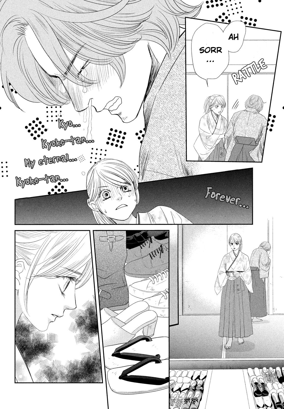 Chihayafuru Chapter 236 page 32 - Chapter 236