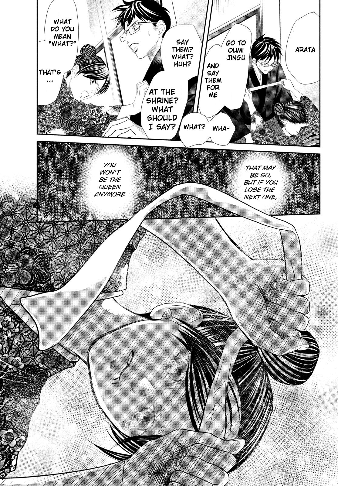 Chihayafuru Chapter 236 page 37 - Chapter 236