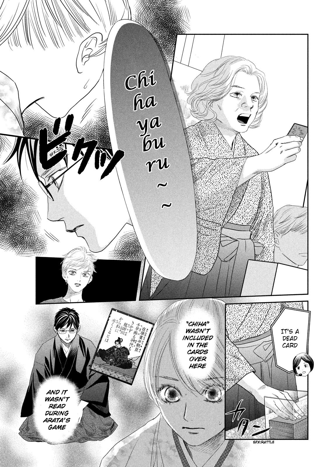 Chihayafuru Chapter 236 page 7 - Chapter 236