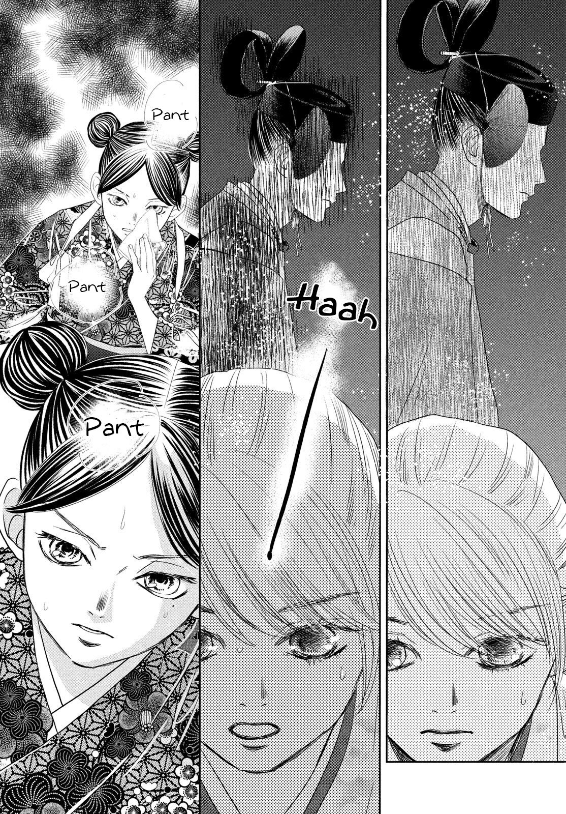 Chihayafuru Chapter 236 page 9 - Chapter 236