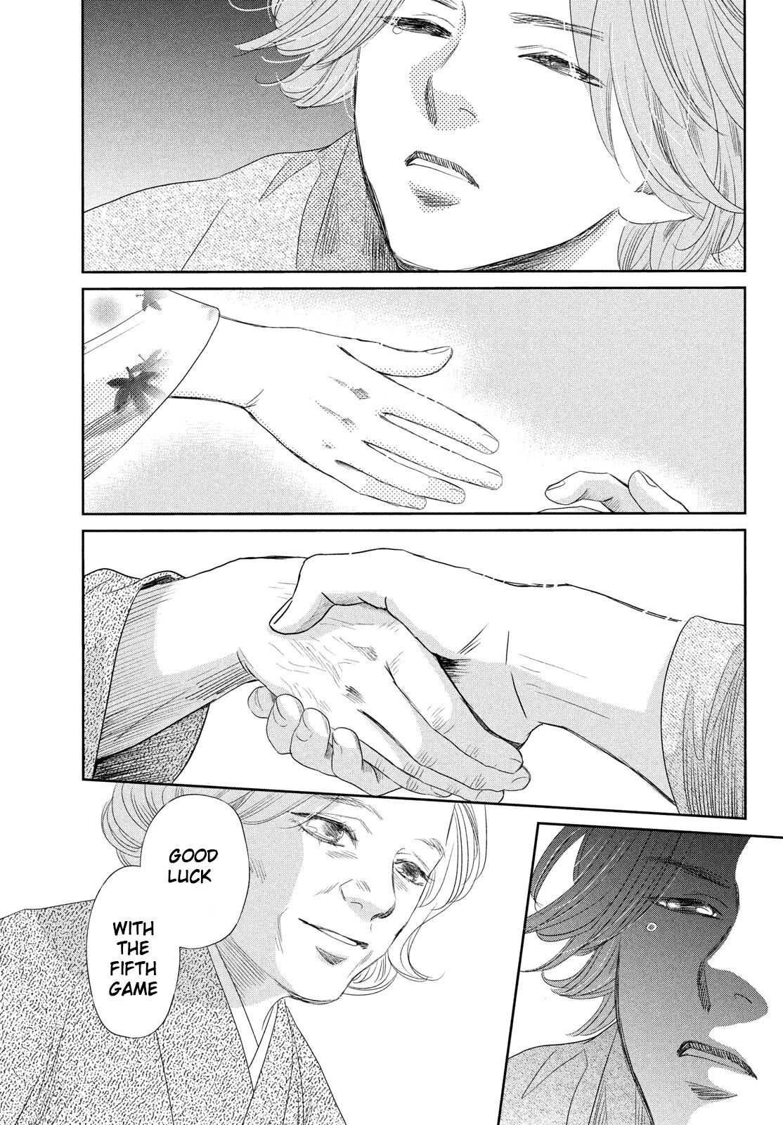 Chihayafuru Chapter 237 page 11 - Chapter 237