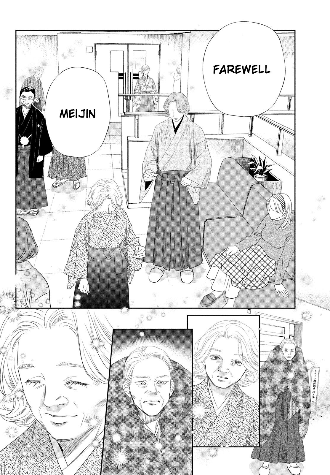 Chihayafuru Chapter 237 page 12 - Chapter 237