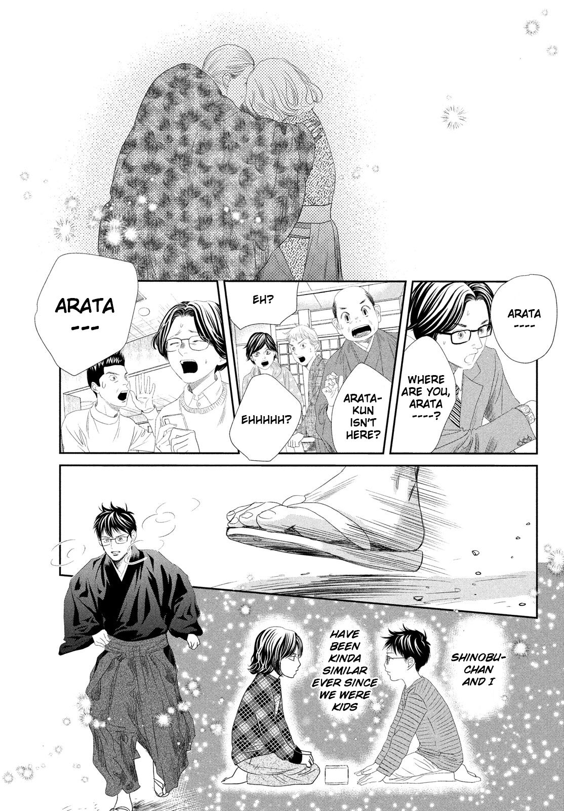 Chihayafuru Chapter 237 page 13 - Chapter 237