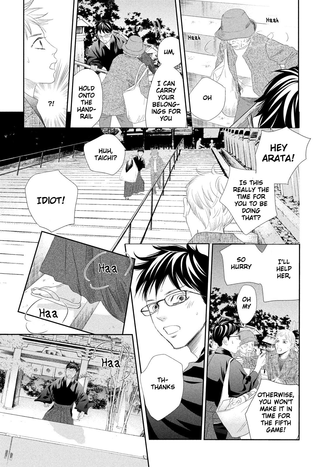 Chihayafuru Chapter 237 page 15 - Chapter 237