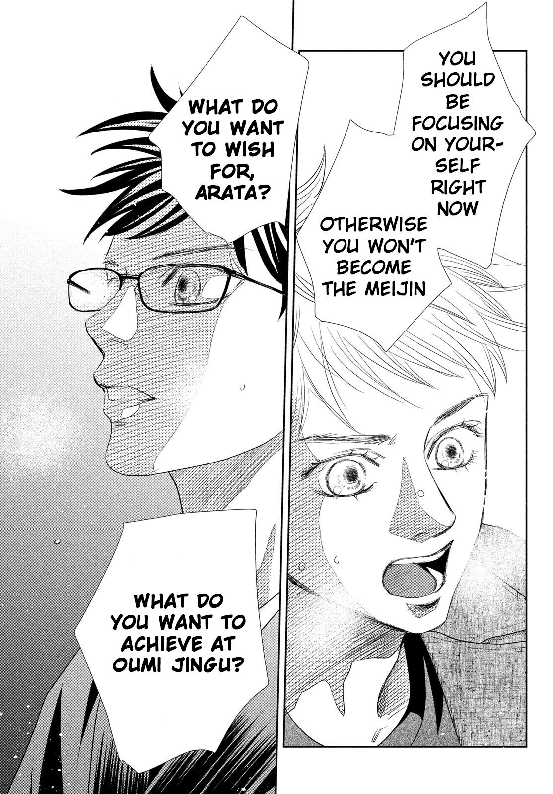 Chihayafuru Chapter 237 page 19 - Chapter 237
