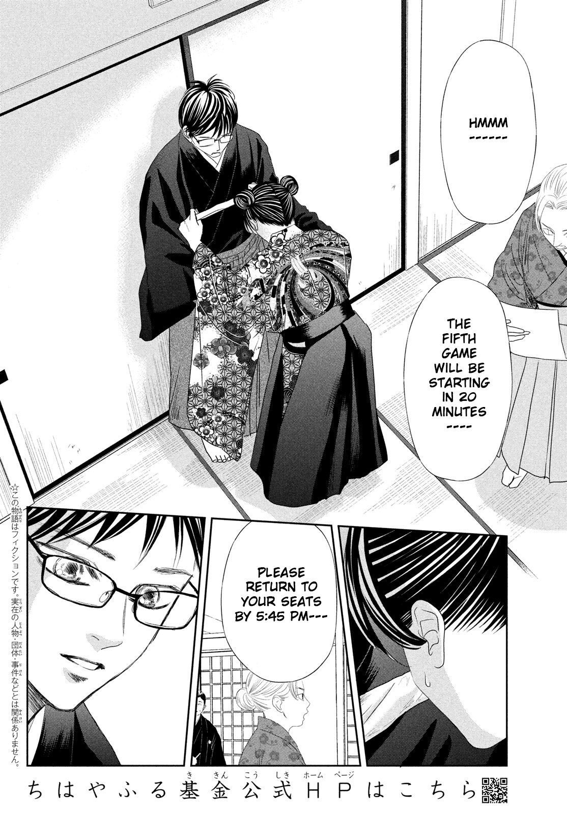 Chihayafuru Chapter 237 page 2 - Chapter 237