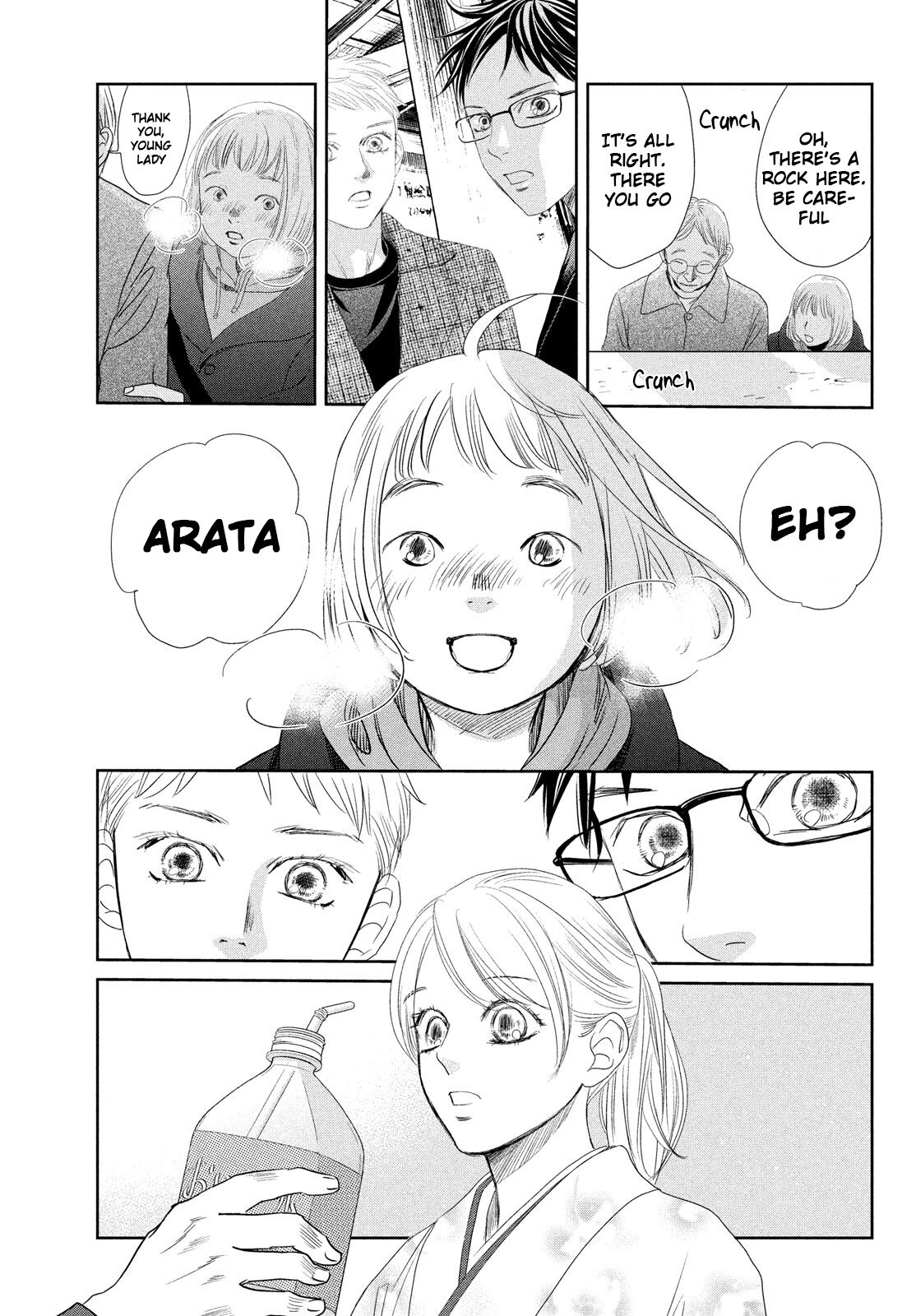 Chihayafuru Chapter 237 page 21 - Chapter 237