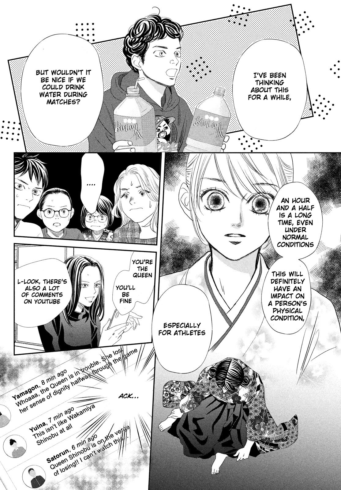 Chihayafuru Chapter 237 page 22 - Chapter 237