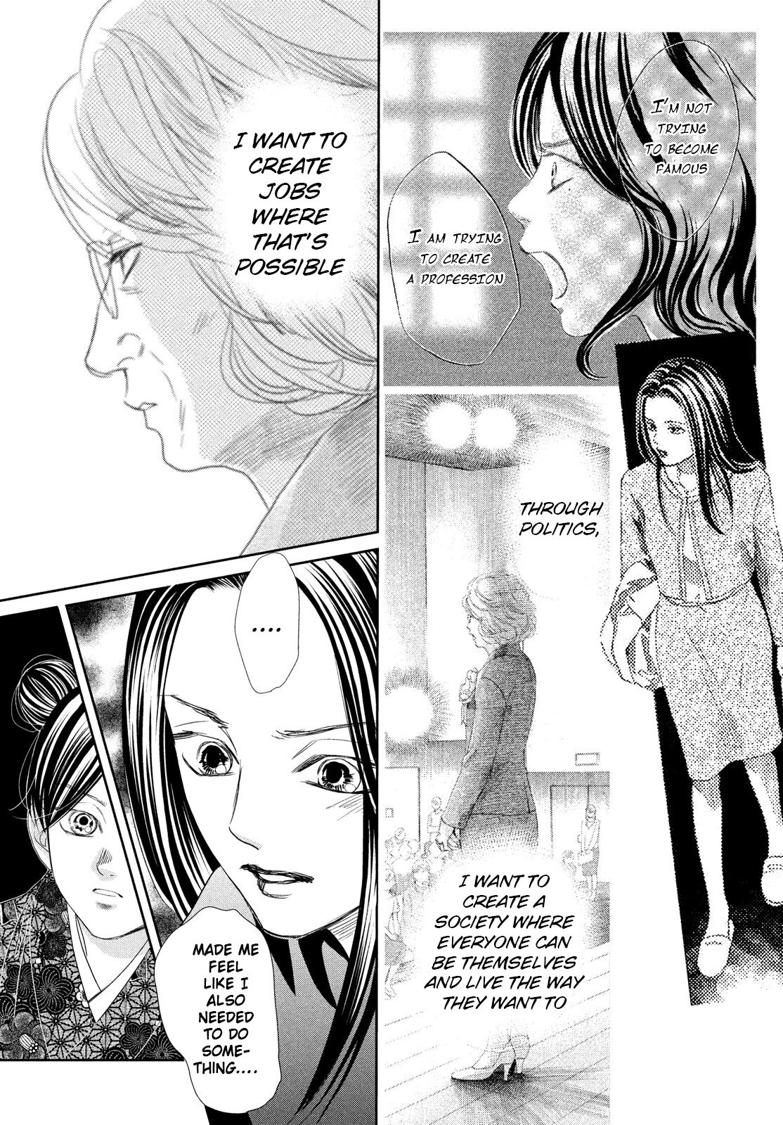 Chihayafuru Chapter 237 page 26 - Chapter 237