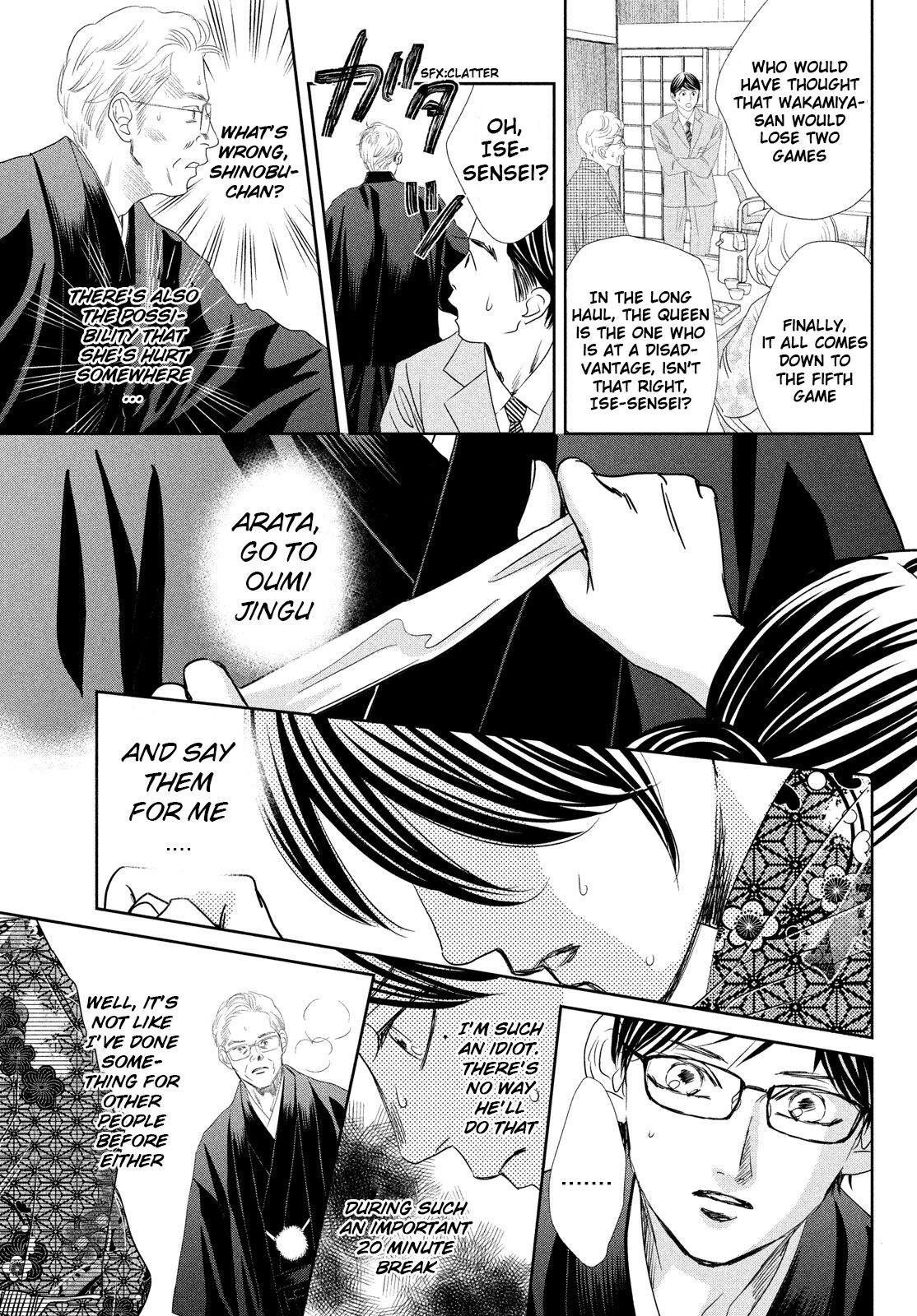 Chihayafuru Chapter 237 page 3 - Chapter 237