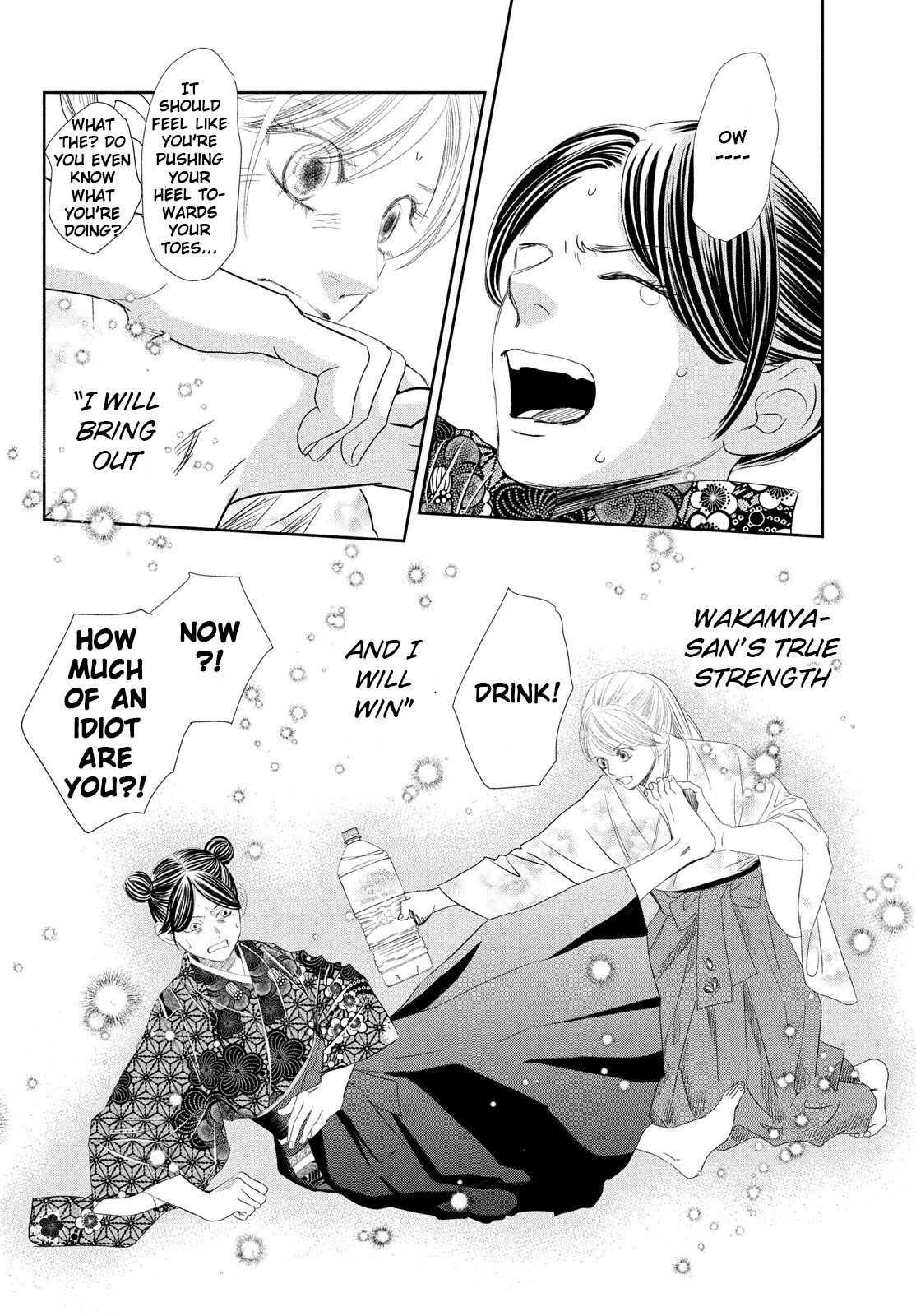 Chihayafuru Chapter 237 page 32 - Chapter 237
