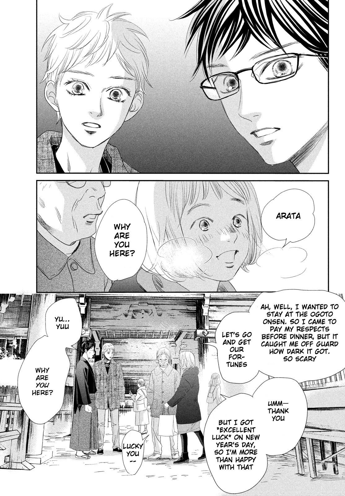 Chihayafuru Chapter 237 page 33 - Chapter 237