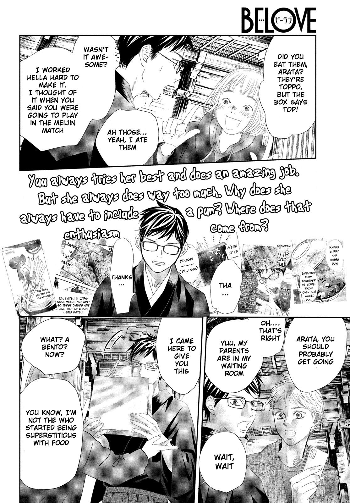 Chihayafuru Chapter 237 page 34 - Chapter 237