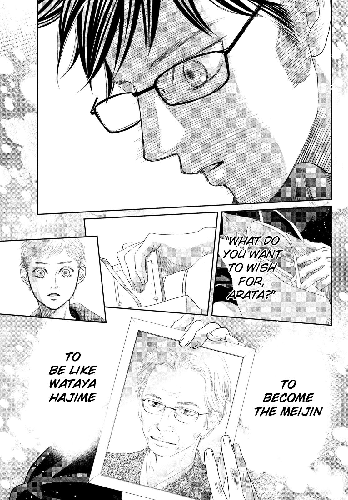Chihayafuru Chapter 237 page 37 - Chapter 237