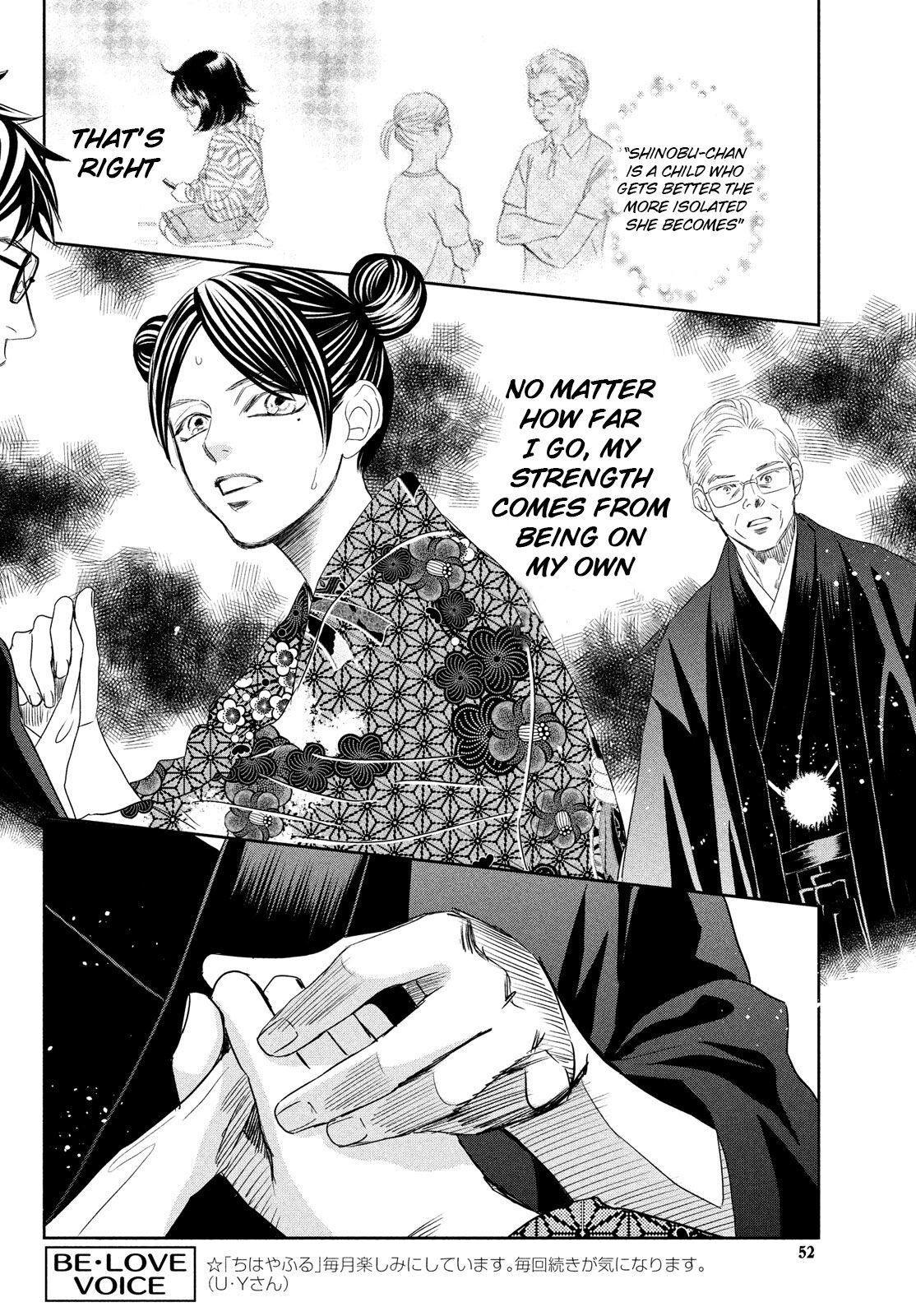 Chihayafuru Chapter 237 page 4 - Chapter 237