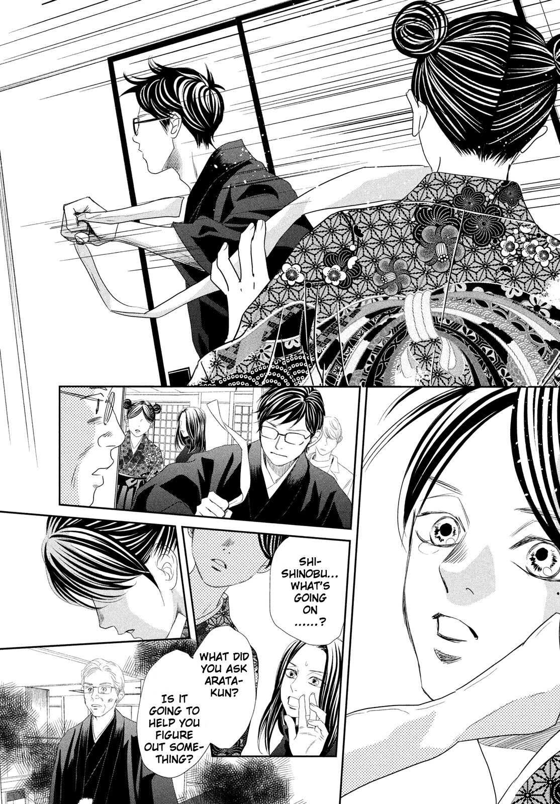 Chihayafuru Chapter 237 page 5 - Chapter 237