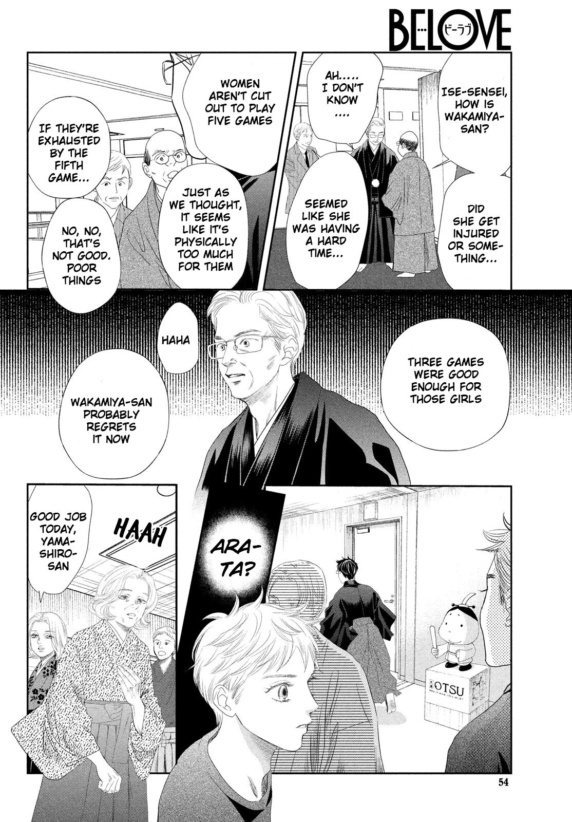 Chihayafuru Chapter 237 page 6 - Chapter 237
