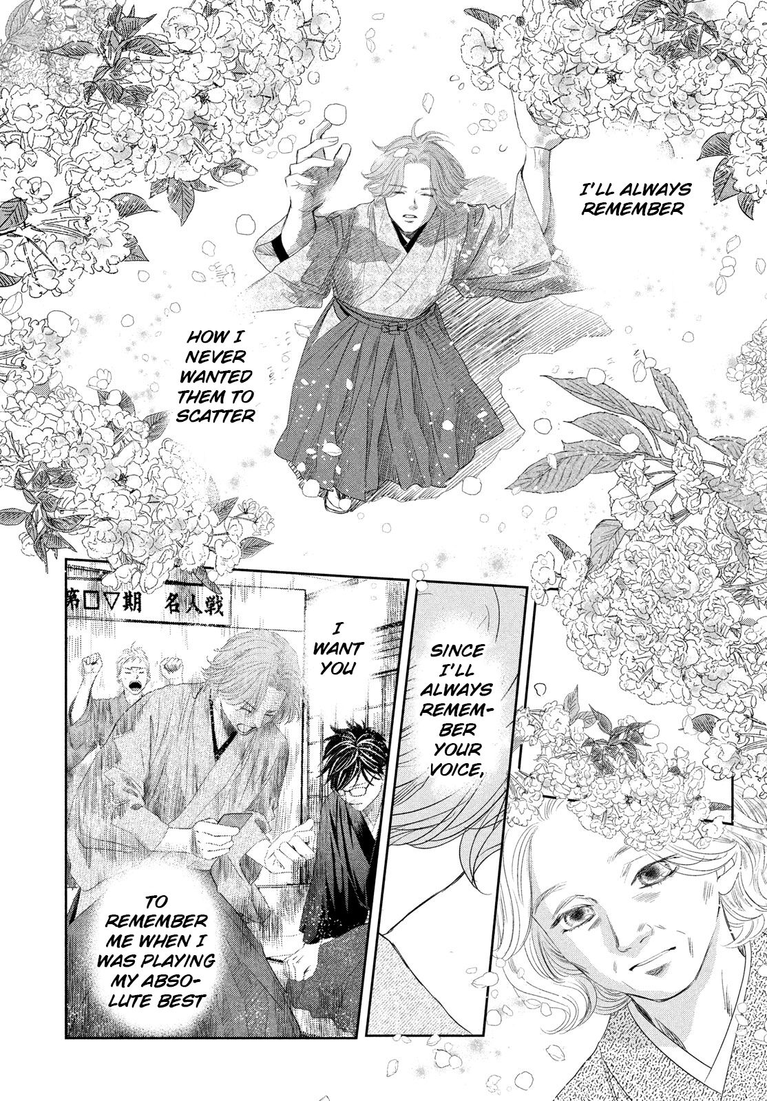 Chihayafuru Chapter 237 page 9 - Chapter 237