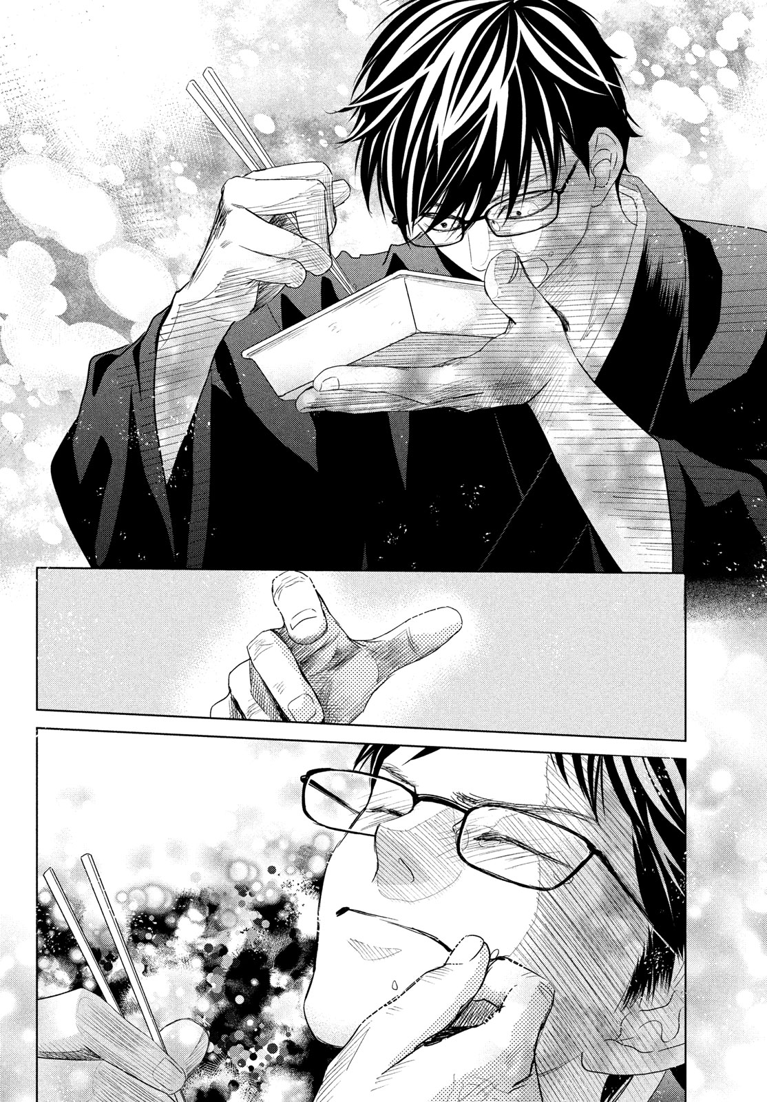 Chihayafuru Chapter 238 page 11 - Chapter 238