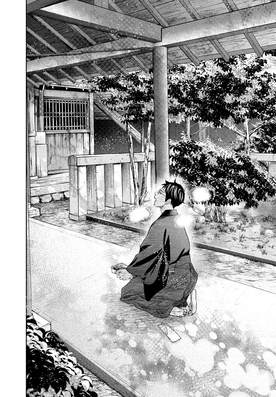 Chihayafuru Chapter 238 page 12 - Chapter 238