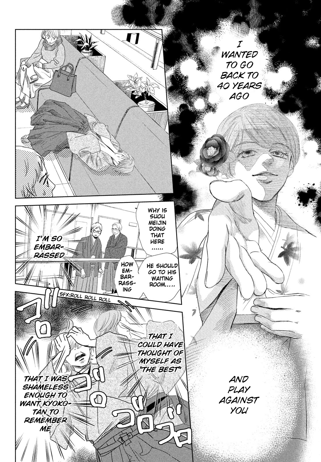 Chihayafuru Chapter 238 page 13 - Chapter 238