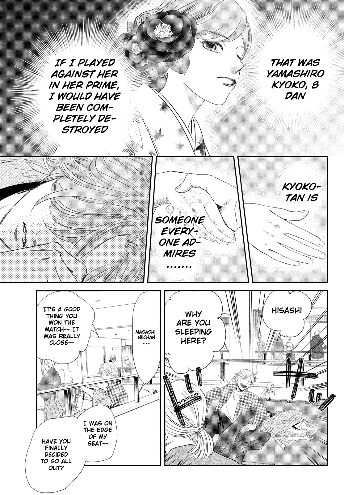 Chihayafuru Chapter 238 page 14 - Chapter 238