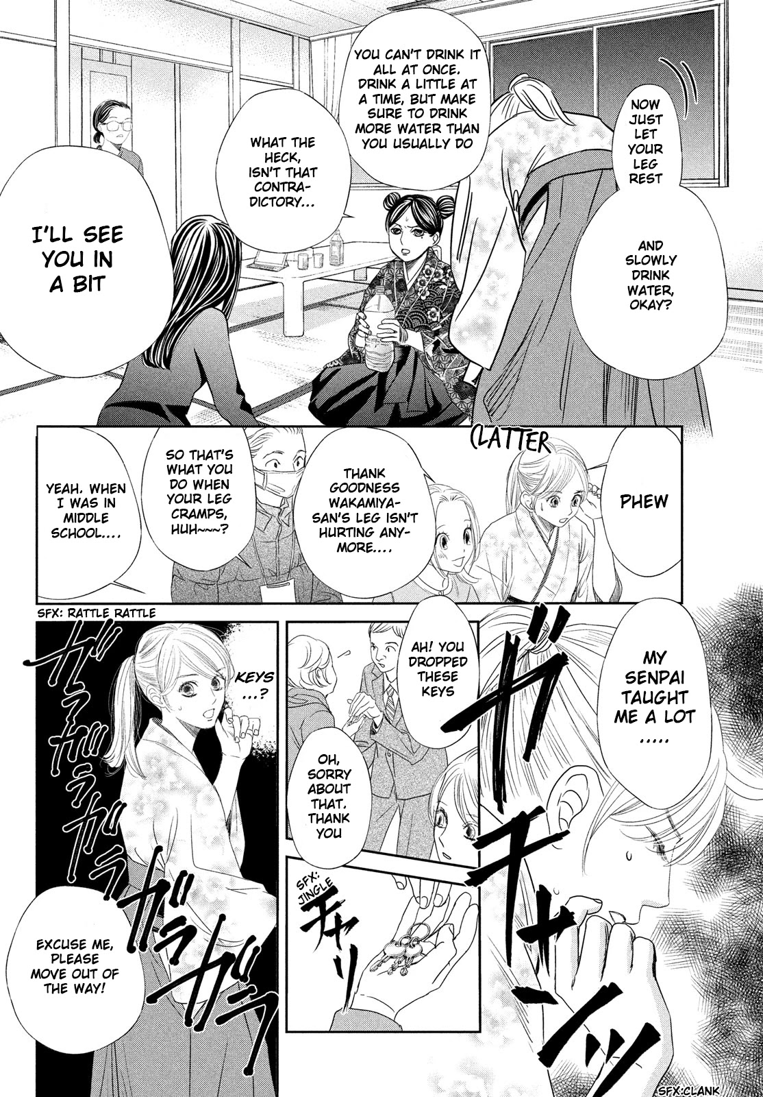 Chihayafuru Chapter 238 page 17 - Chapter 238