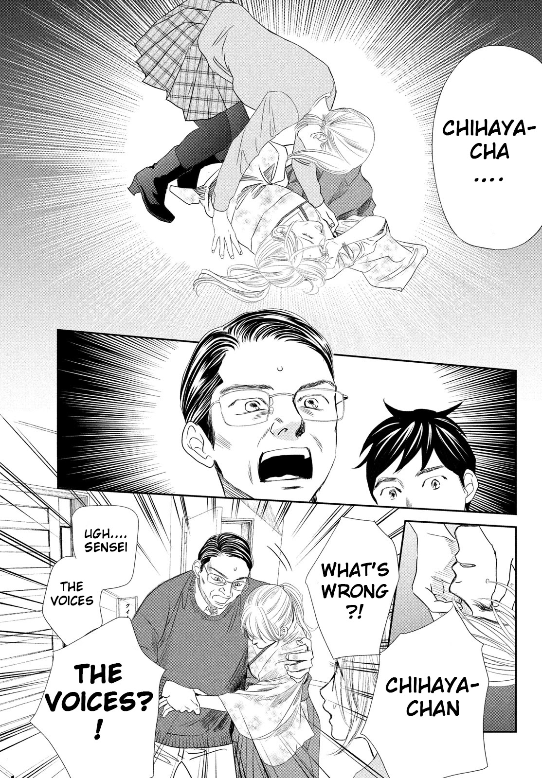 Chihayafuru Chapter 238 page 20 - Chapter 238