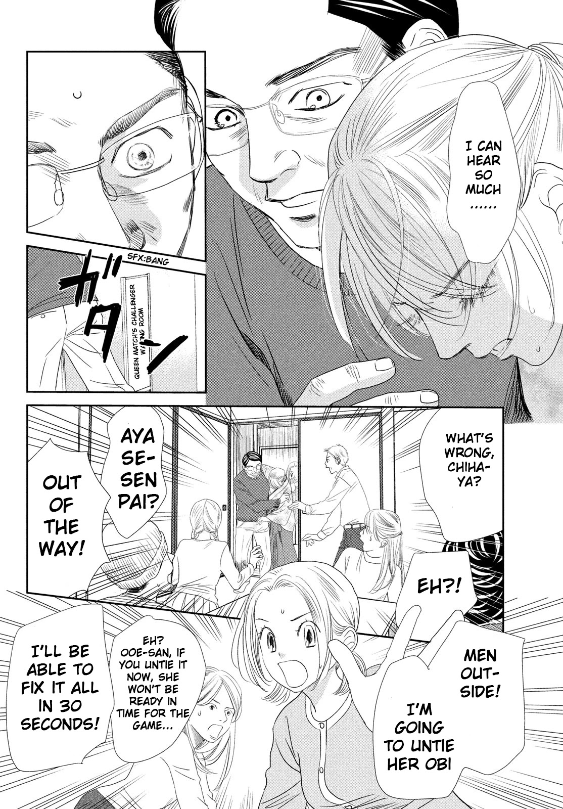 Chihayafuru Chapter 238 page 21 - Chapter 238