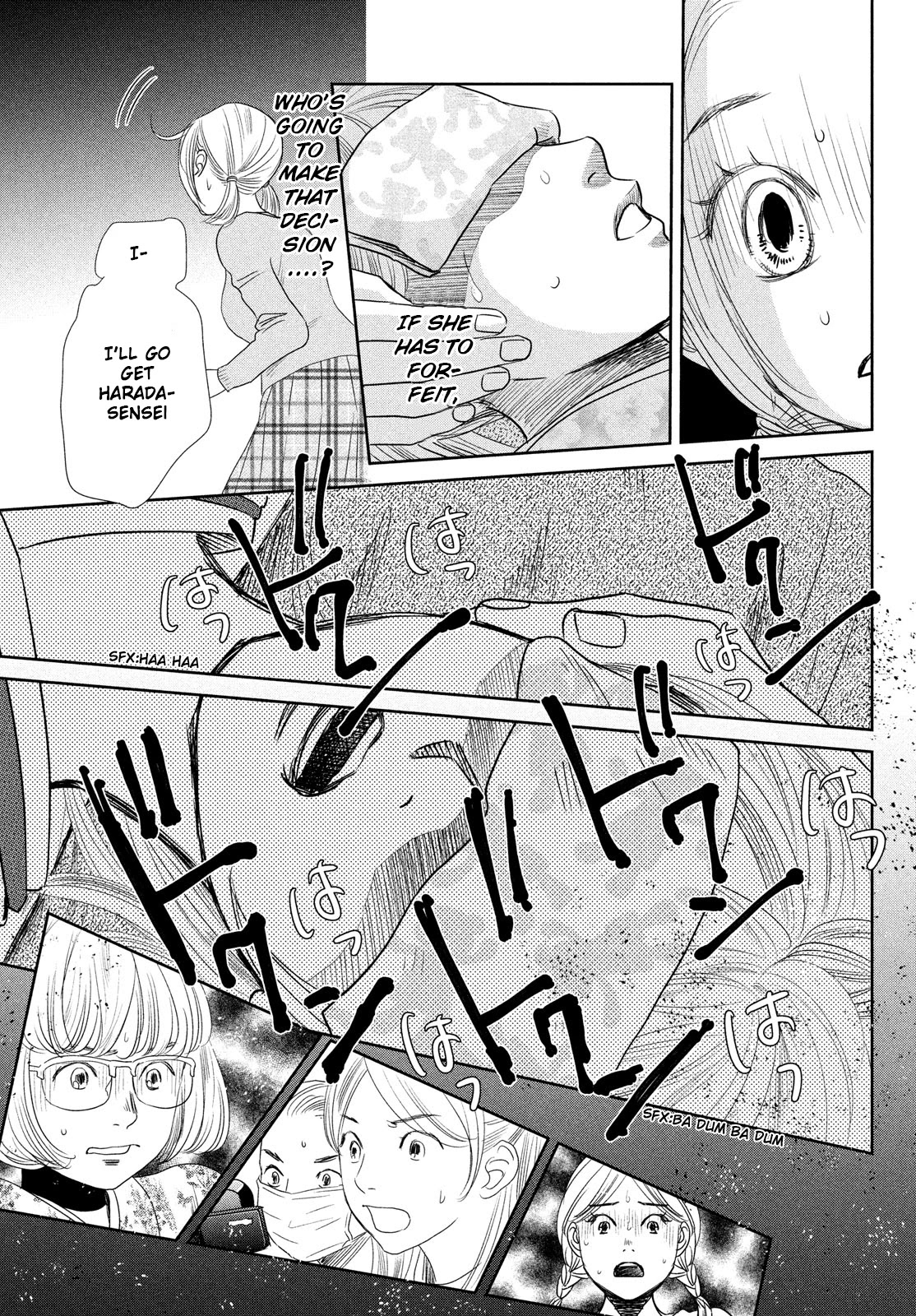 Chihayafuru Chapter 238 page 24 - Chapter 238