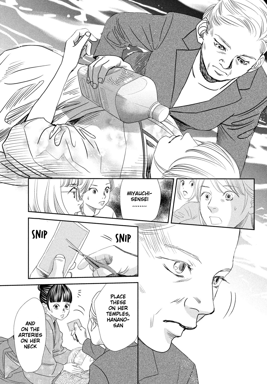 Chihayafuru Chapter 238 page 26 - Chapter 238
