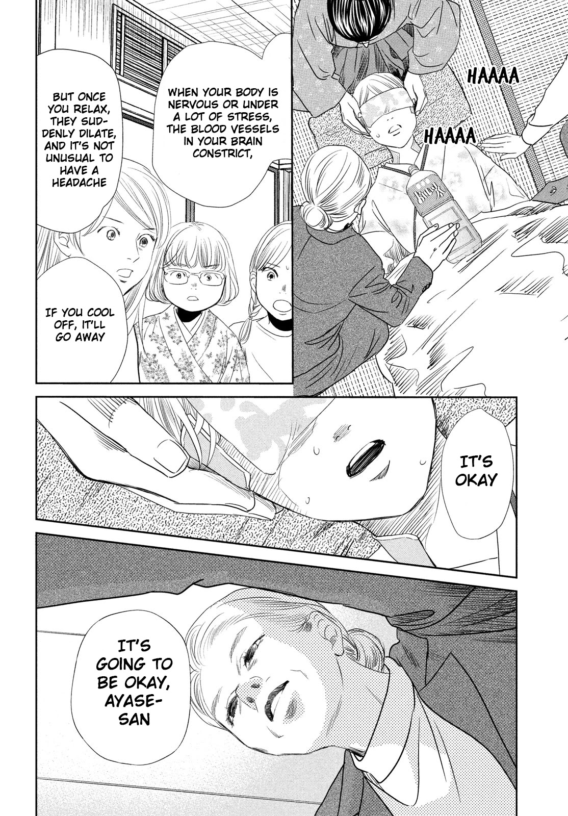 Chihayafuru Chapter 238 page 27 - Chapter 238