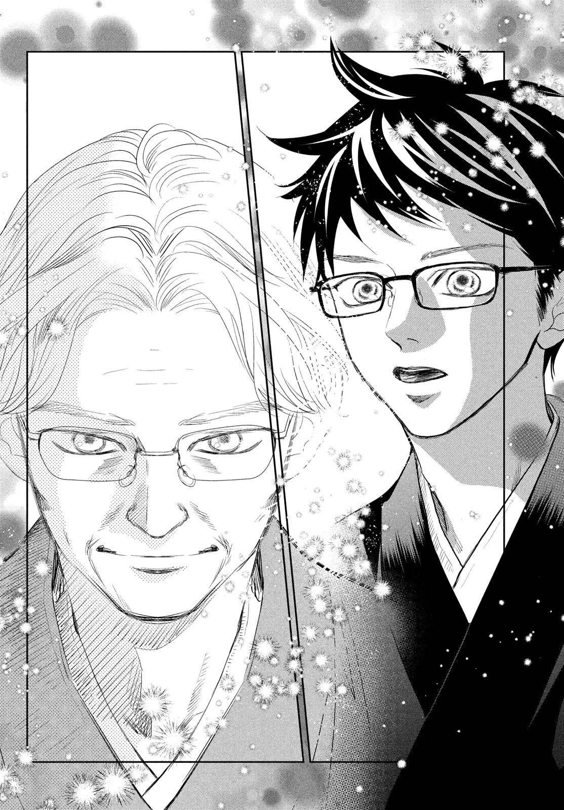Chihayafuru Chapter 238 page 3 - Chapter 238