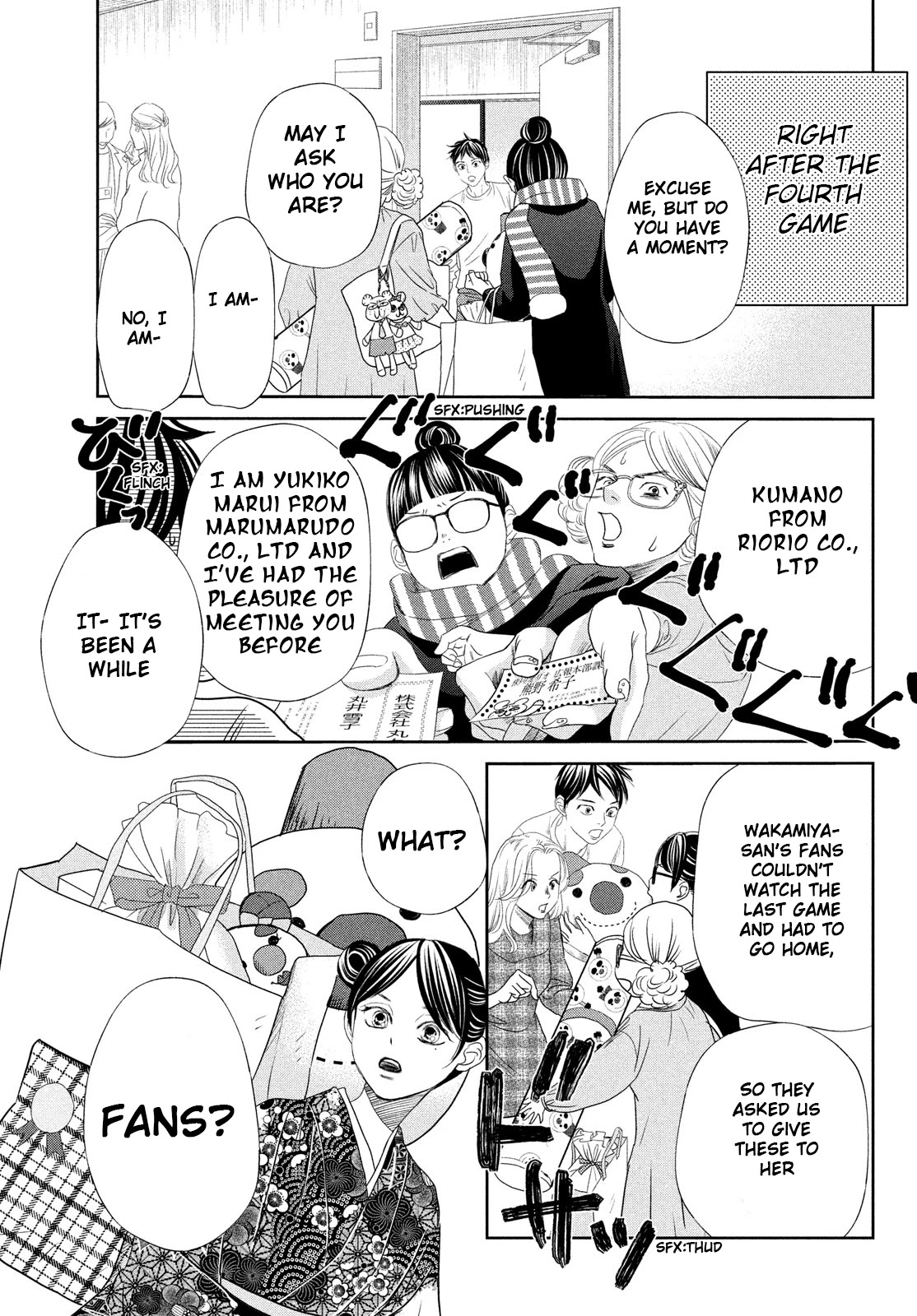 Chihayafuru Chapter 238 page 34 - Chapter 238