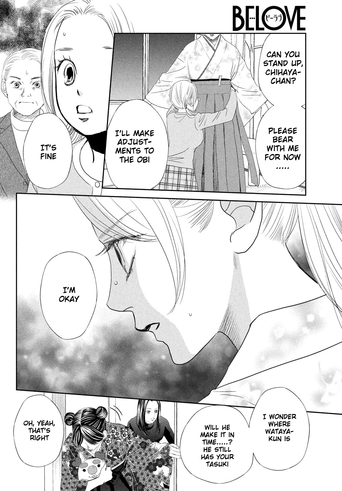 Chihayafuru Chapter 238 page 39 - Chapter 238