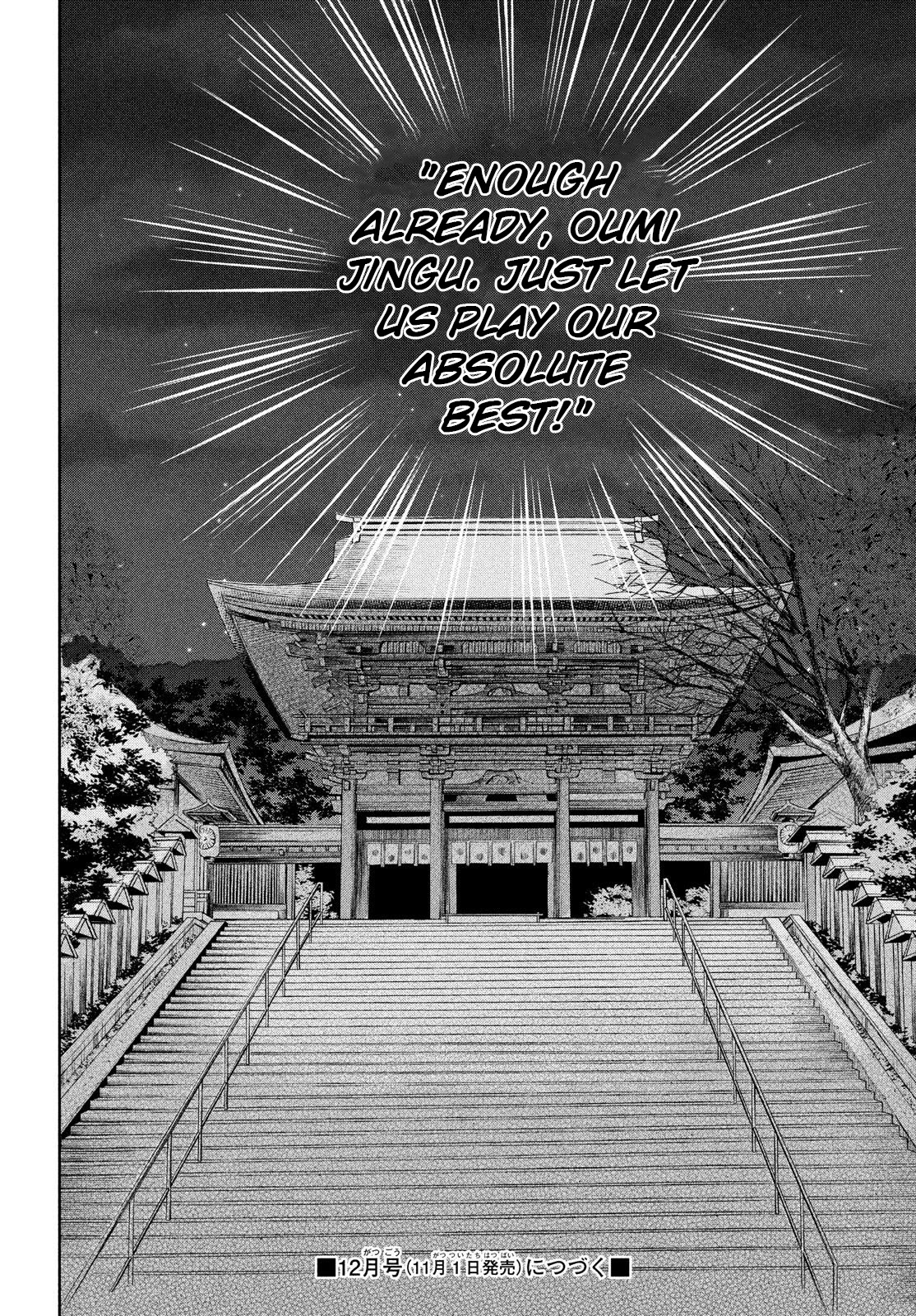 Chihayafuru Chapter 238 page 41 - Chapter 238